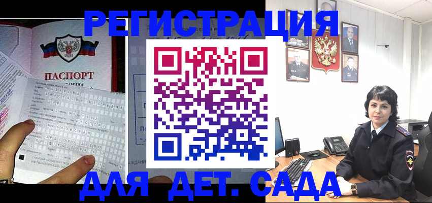 прописка от собственника в Березниках