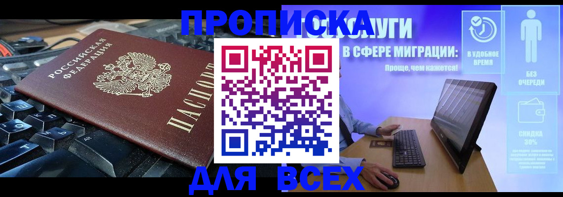 регистрация для дет. сада в Березниках